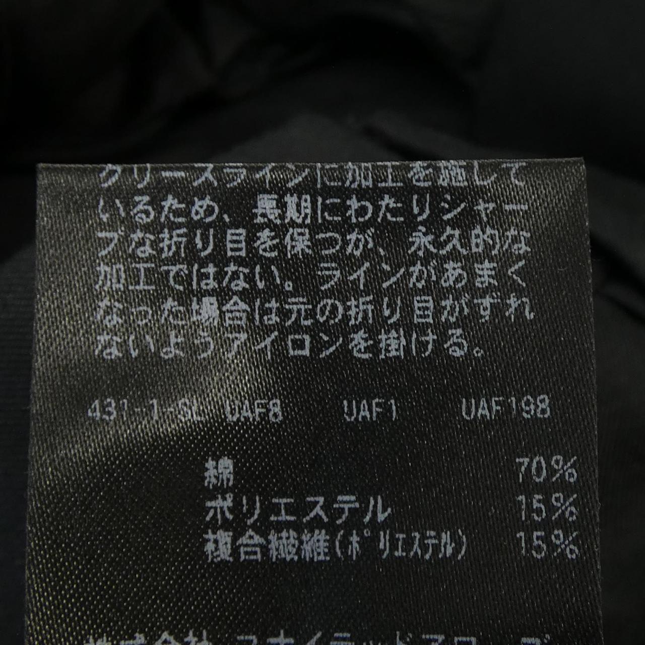 ユナイテッドアローズパンツ