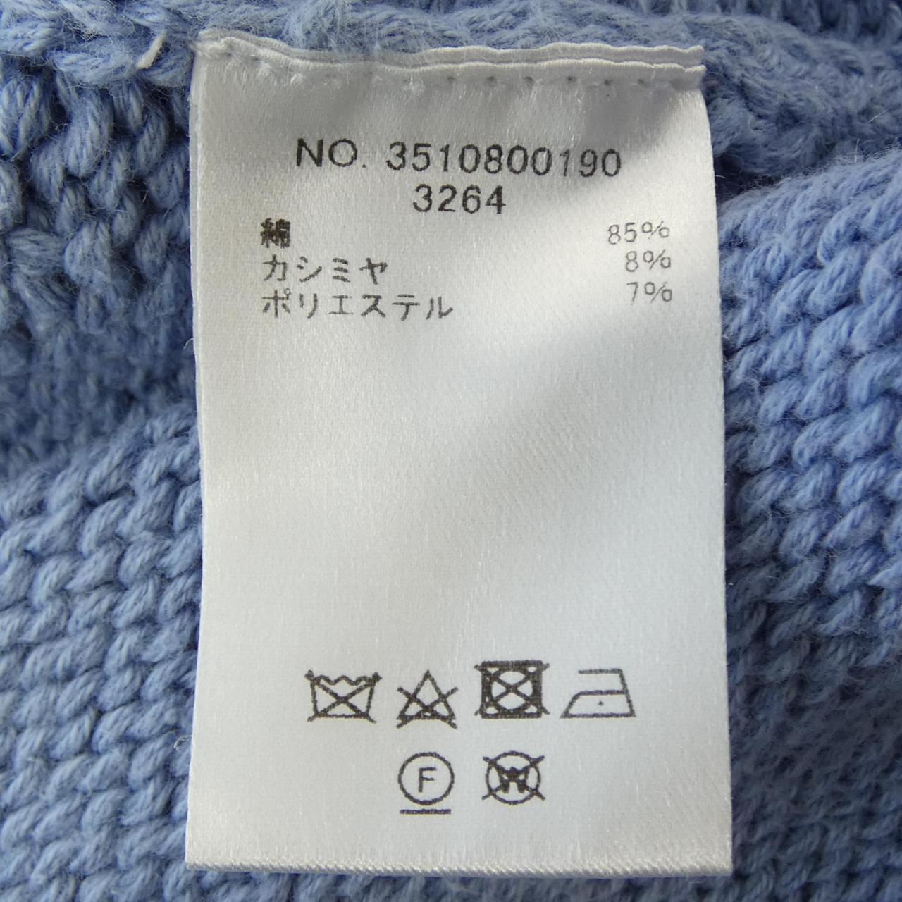 エブール カシミヤ混ニット