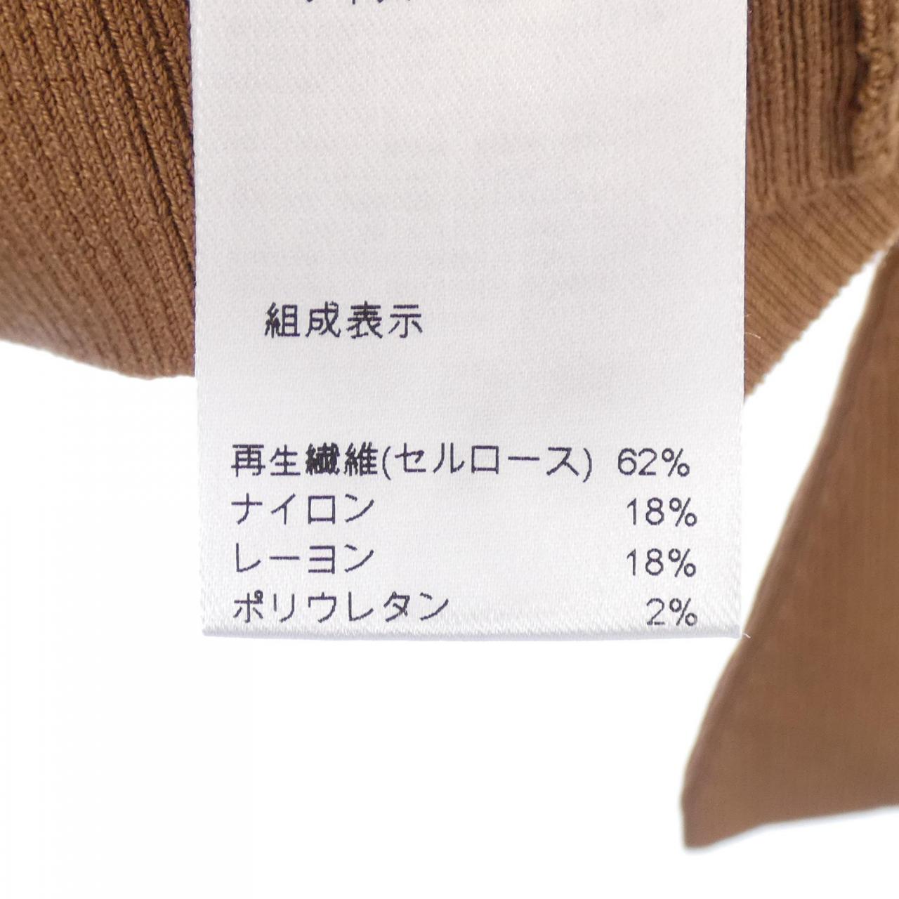 aga ウールカーディガン