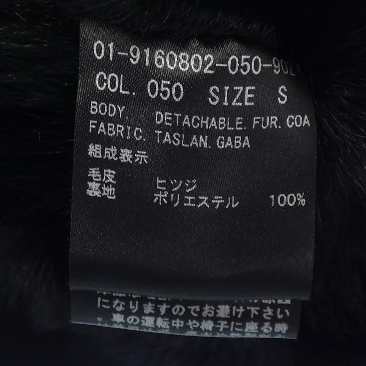 セオリー コート