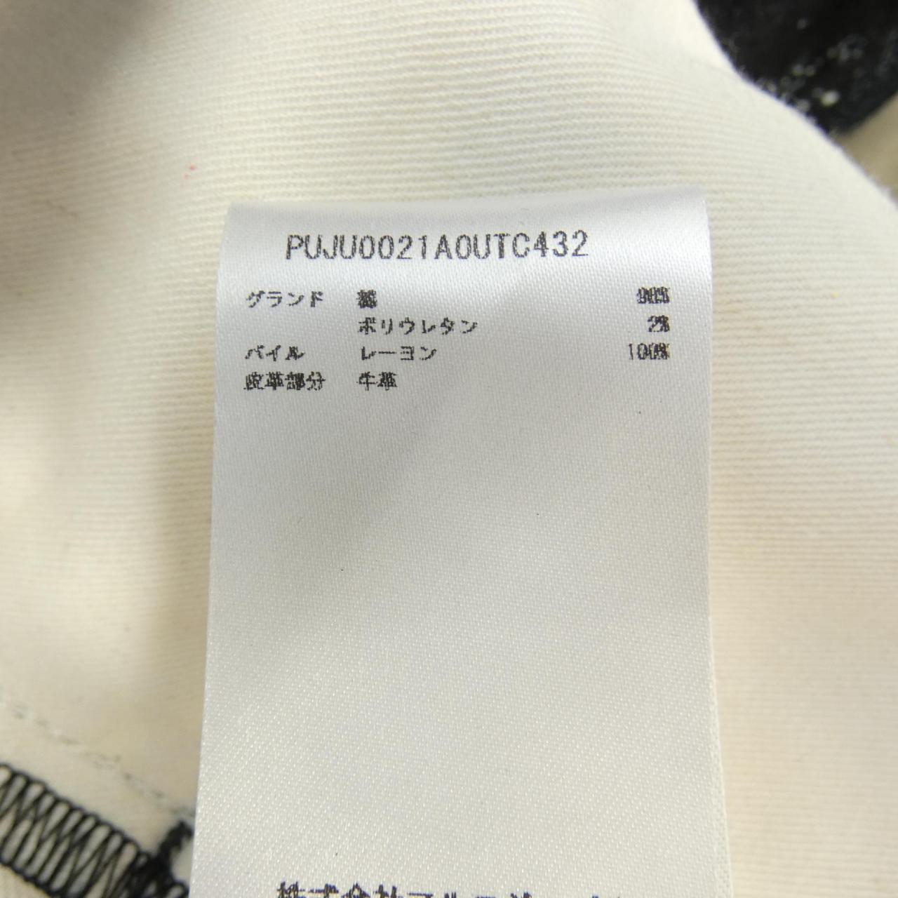 マルニ パンツ