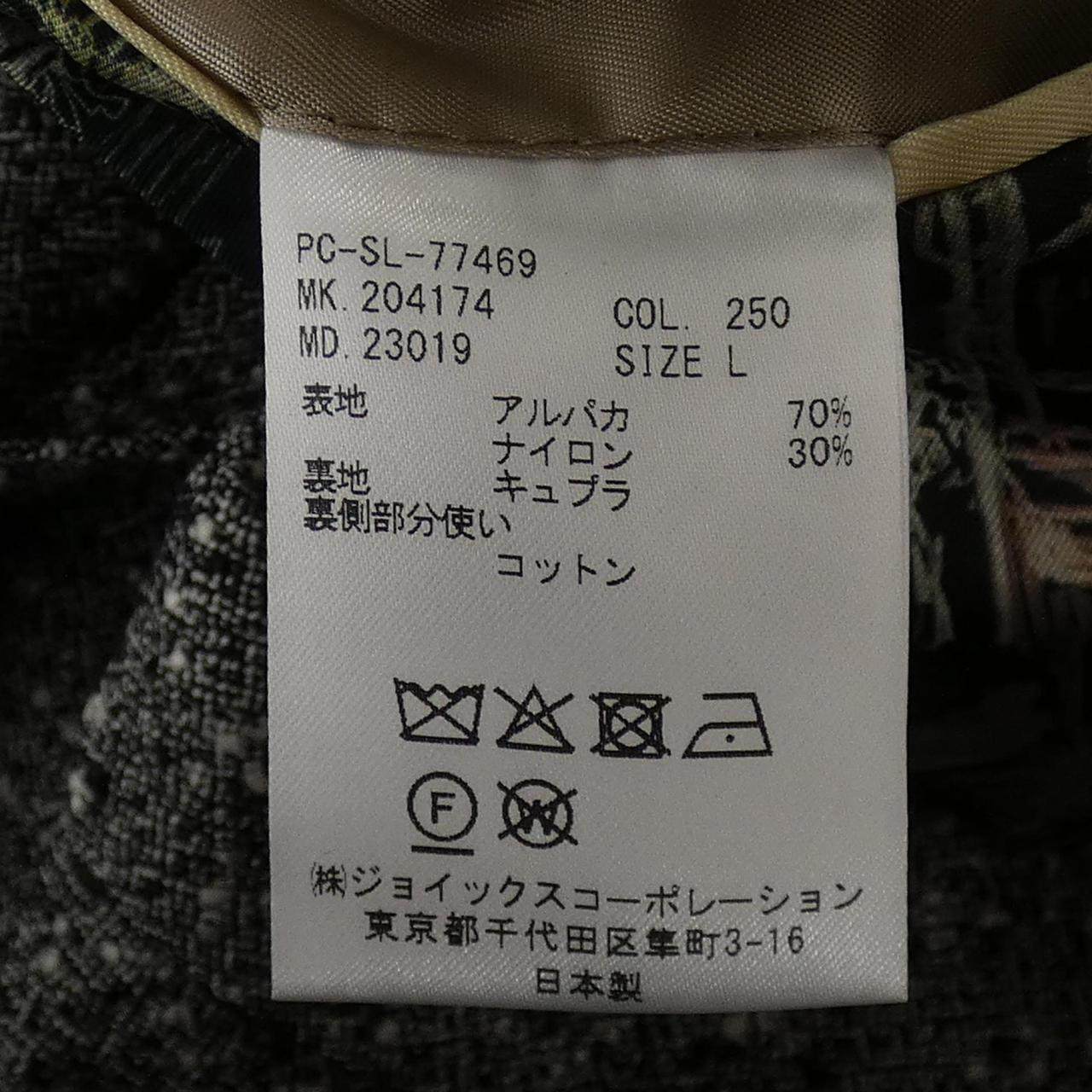 ポールスミス ジャケット