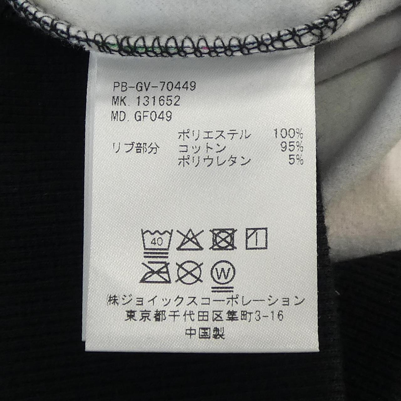 サイコバニー コットントップス