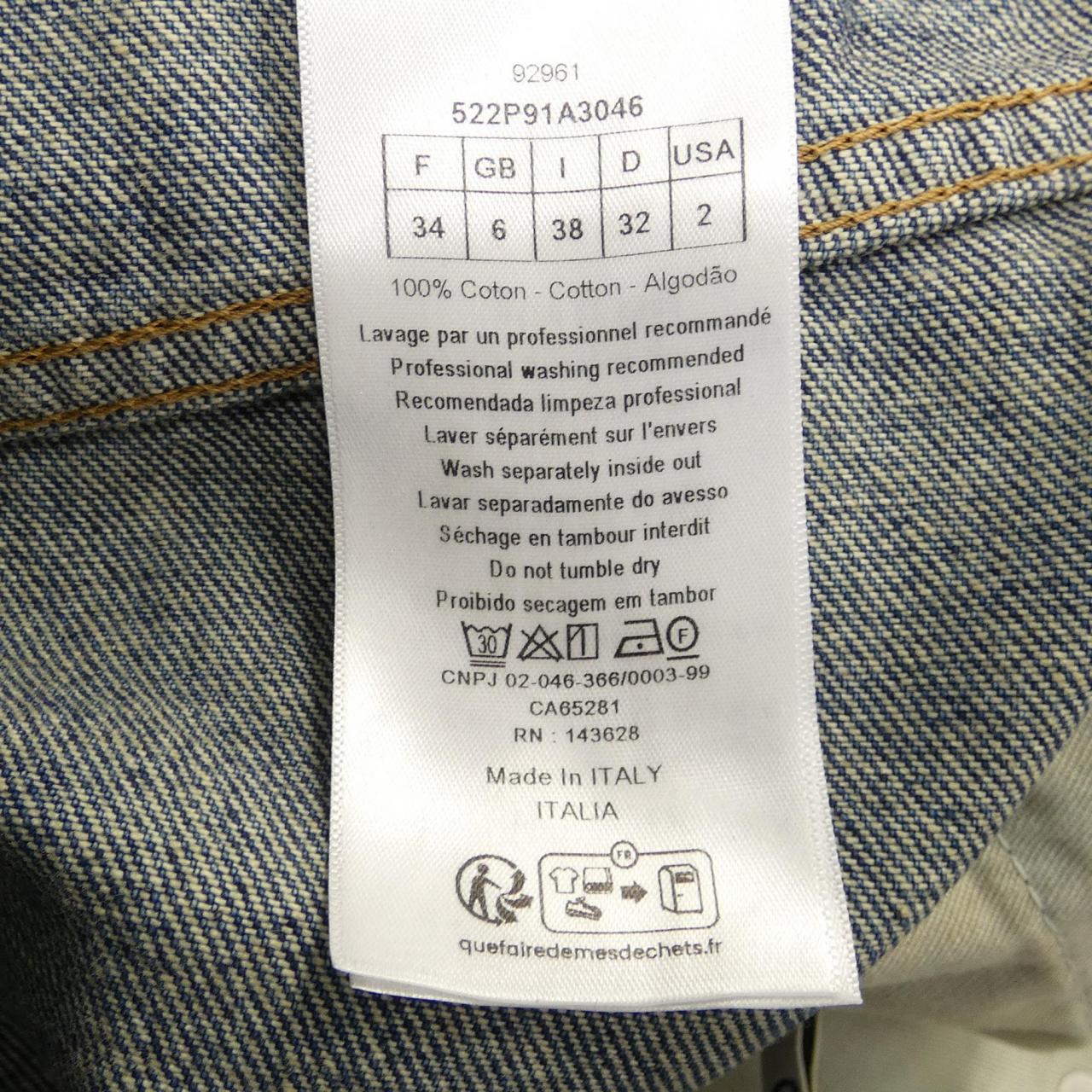 クリスチャンディオール デニムジーンズ