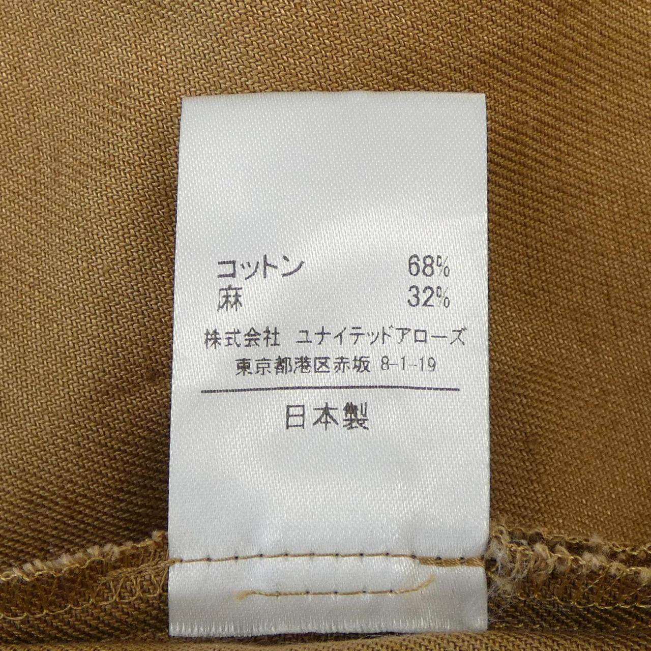 アストラット スカート