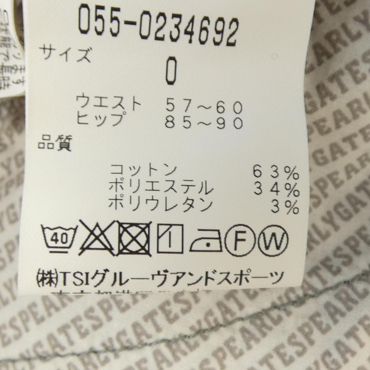 パーリーゲイツ スカート