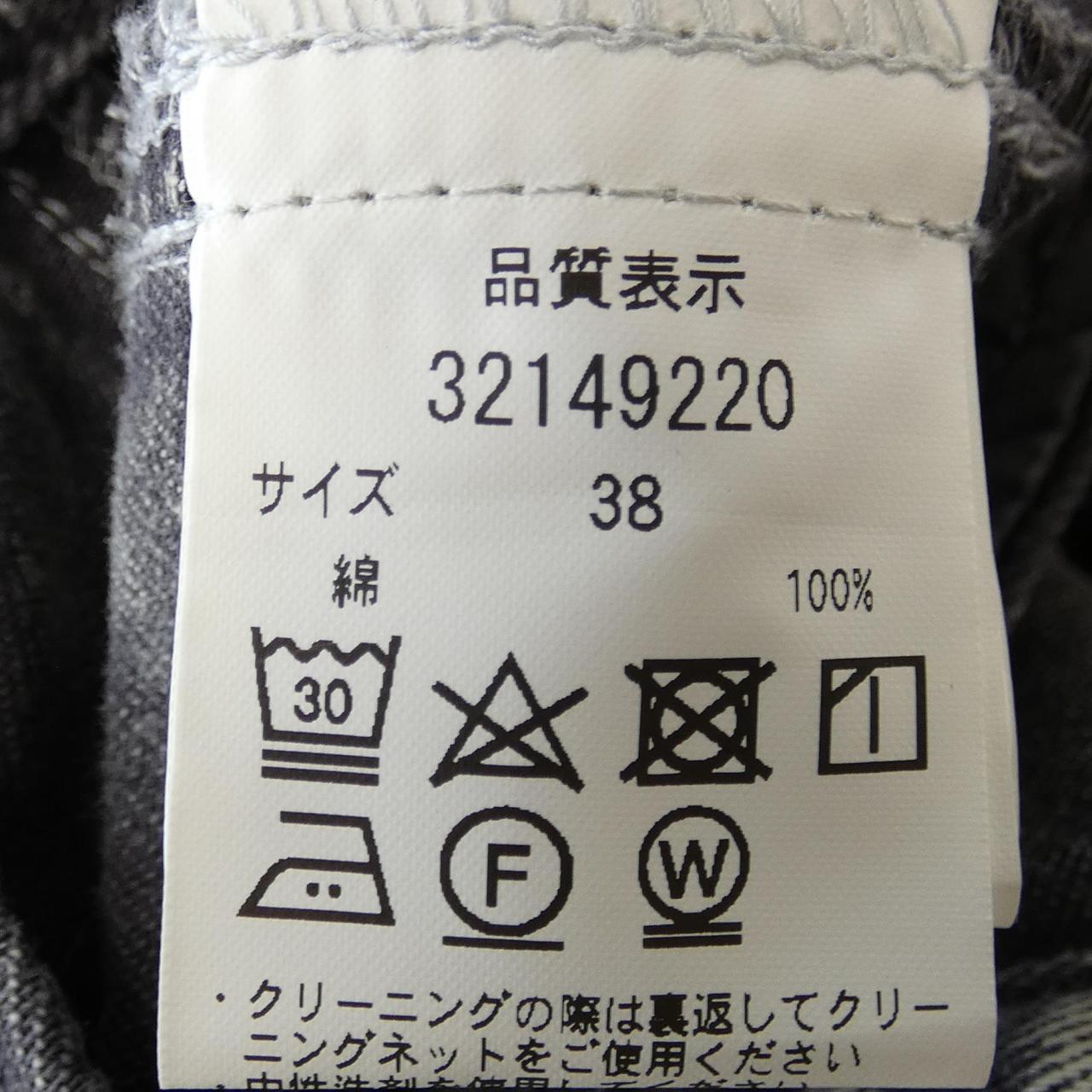 マイストラーダ デニムジャケット