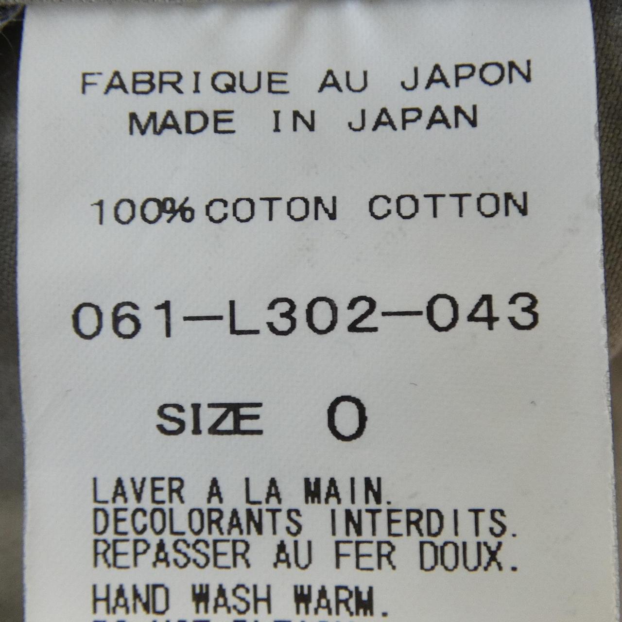アーツアンドサイエンス パンツ