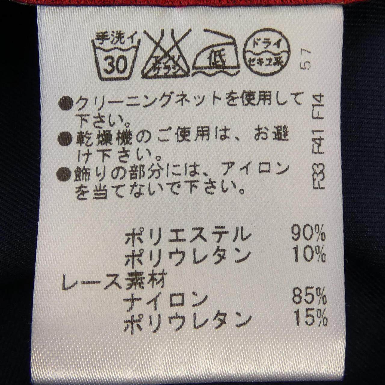 ノコオーノ キャミソール