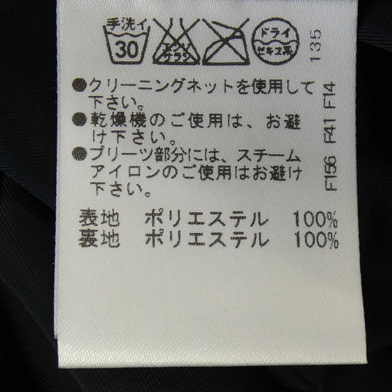 ノコオーノ スカート