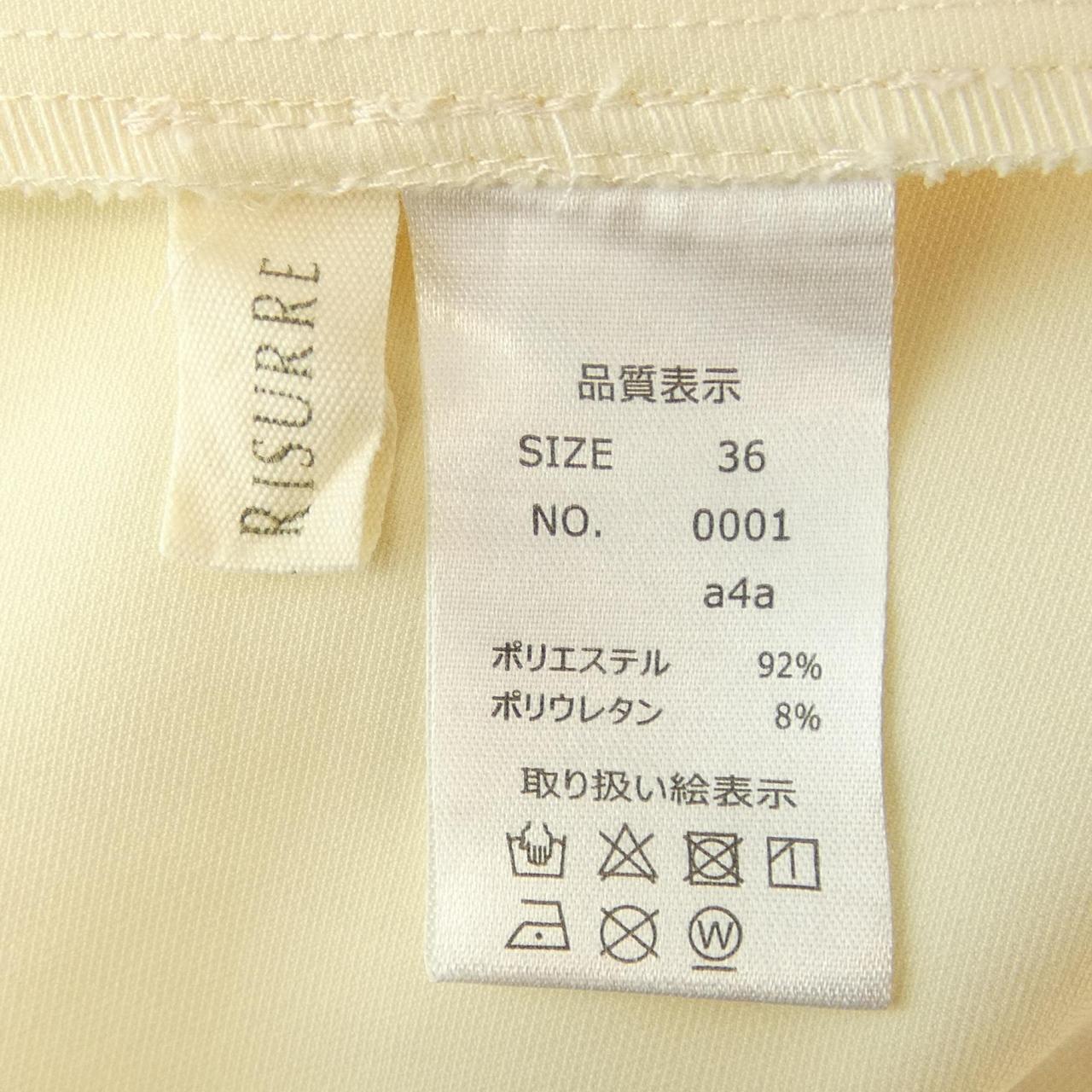 レジーナリスレ ワンピース
