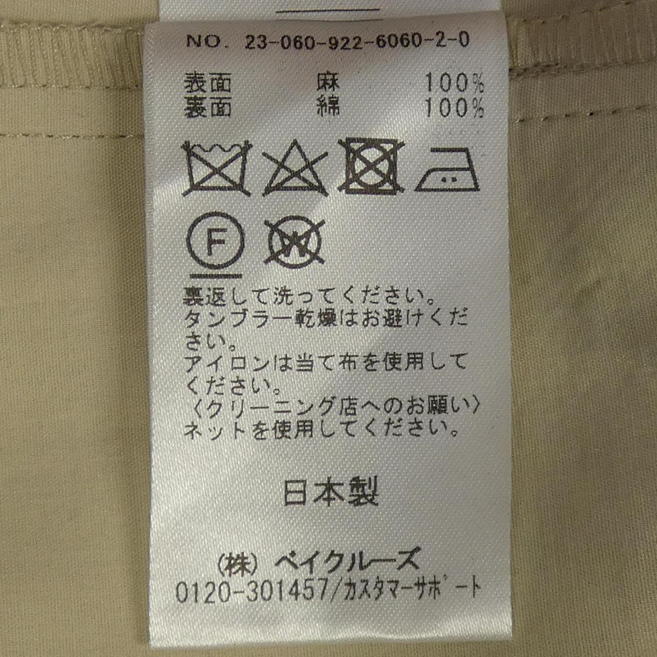 プラージュ スカート