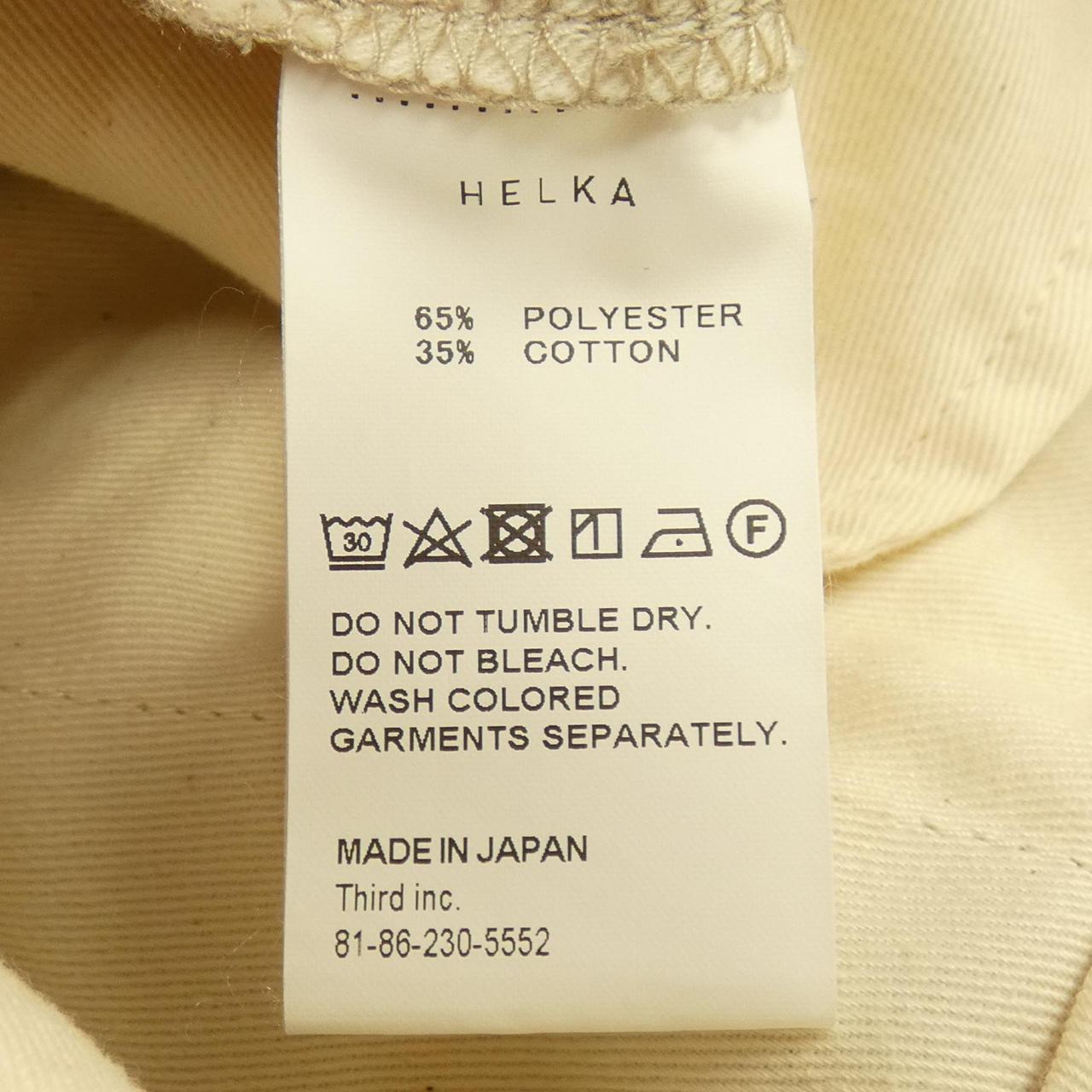 HELKA パンツ