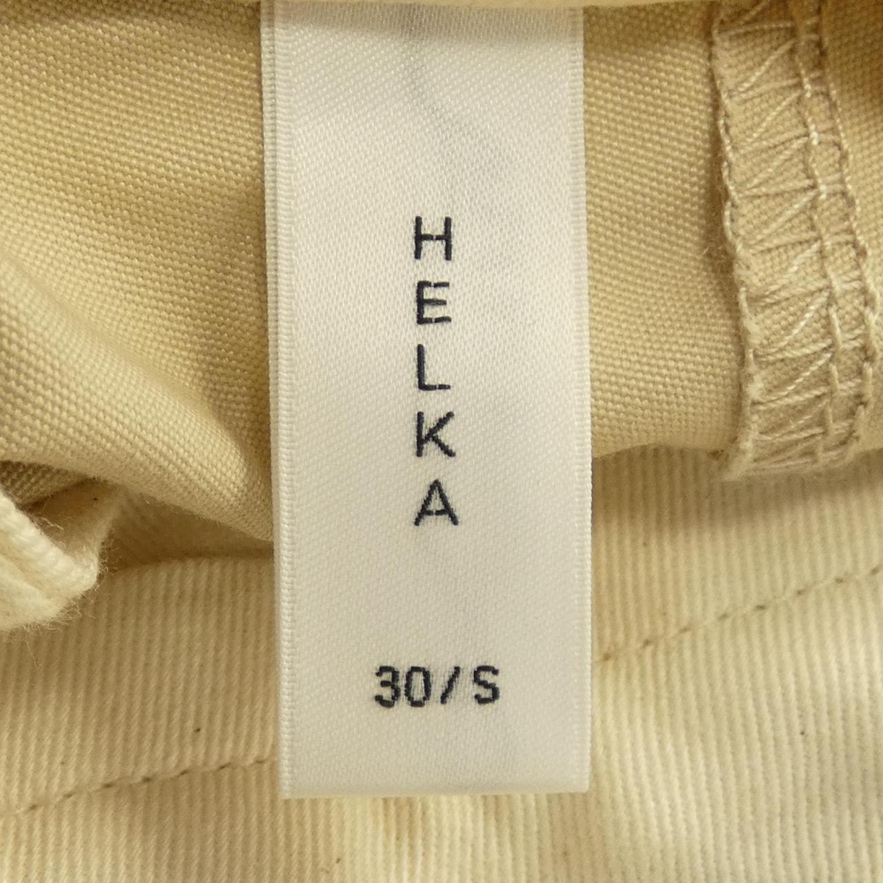 HELKA パンツ