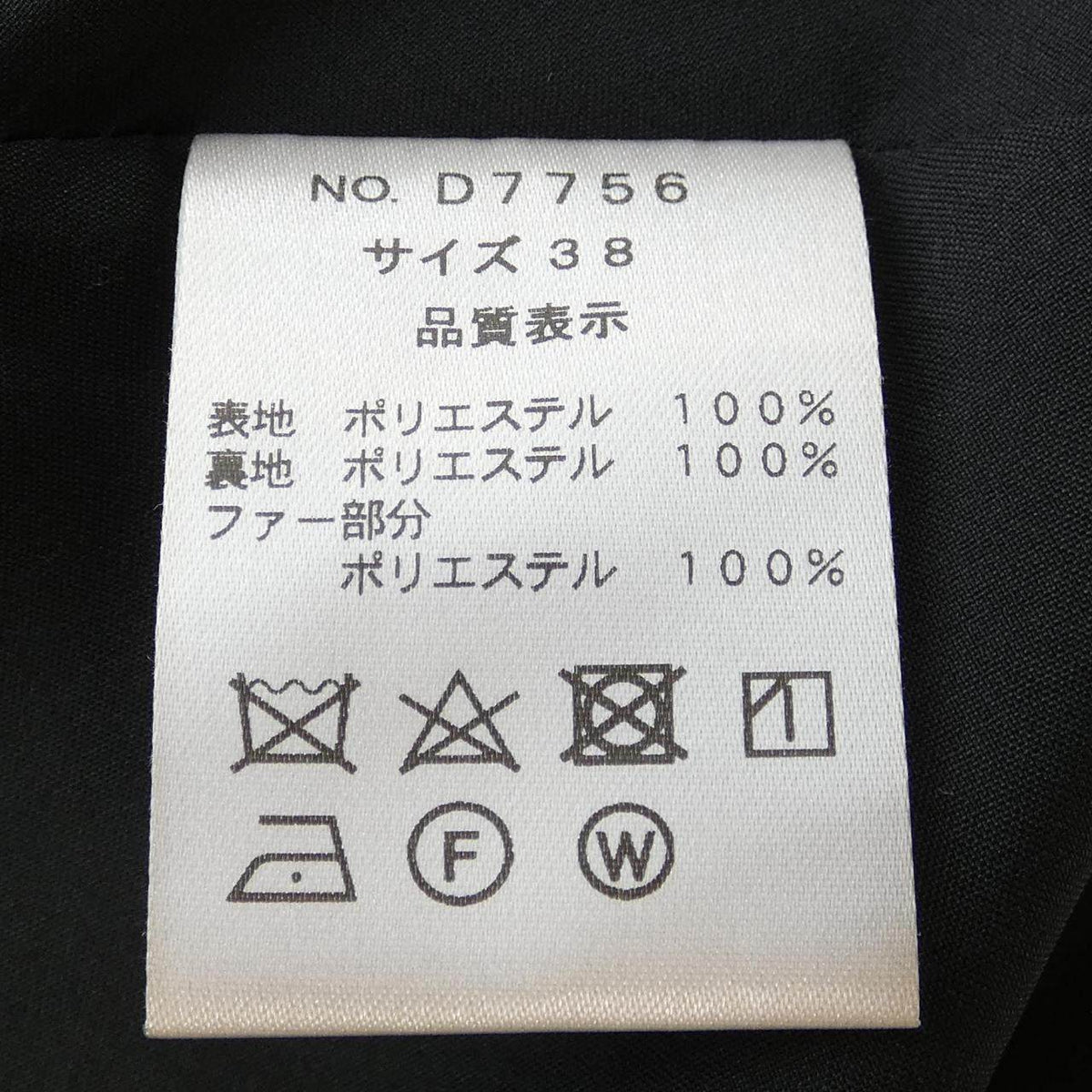 ドスディオサス コート