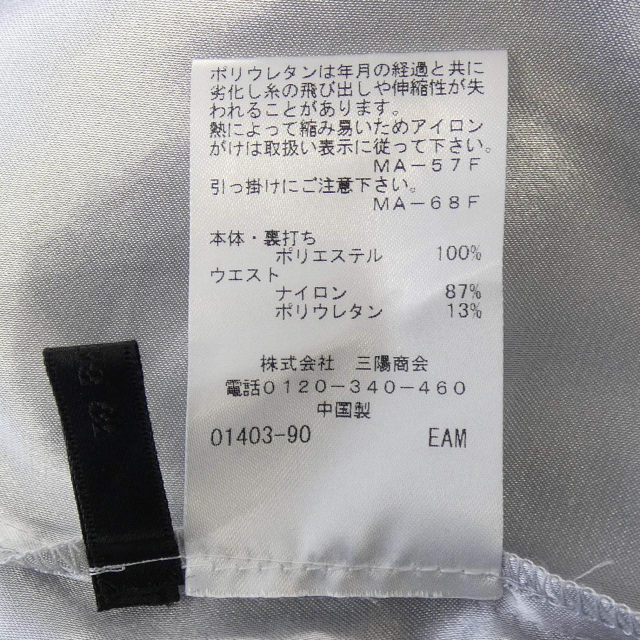 トゥービーシック スカート
