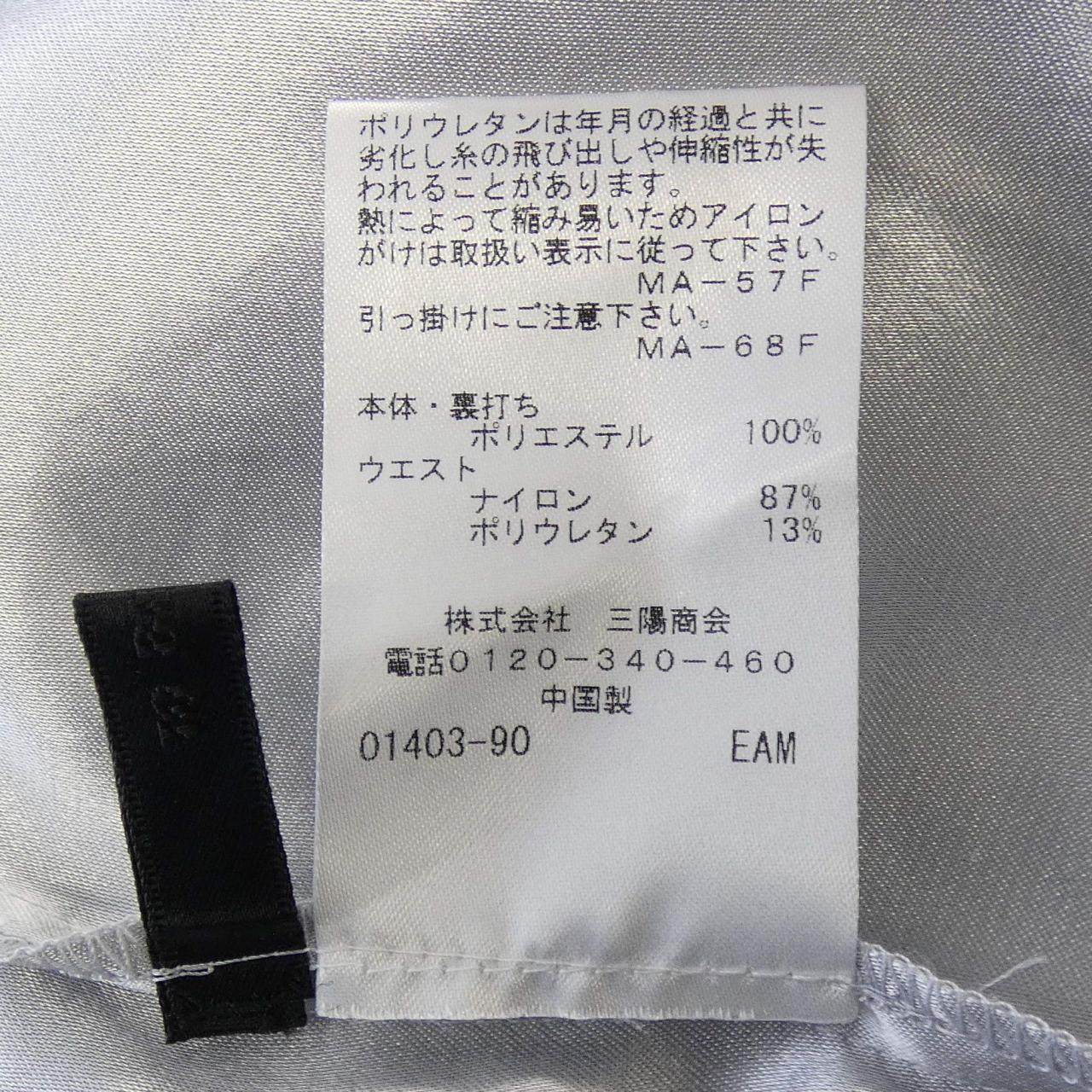 トゥービーシック スカート