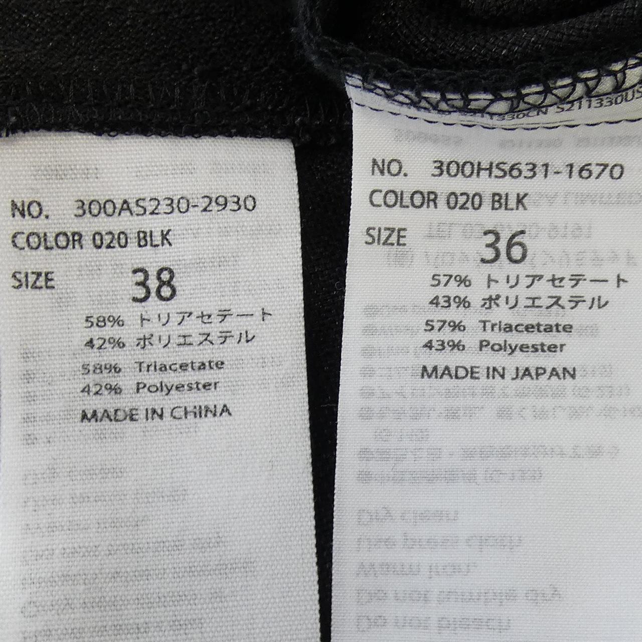 エンフォルド セットアップ