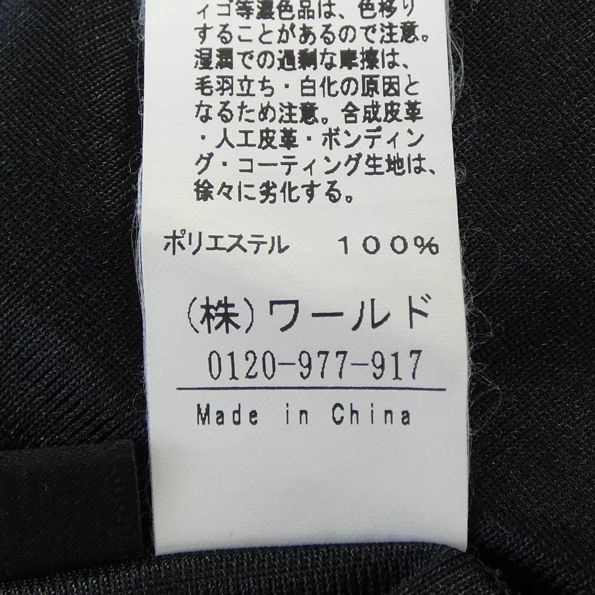 アンタイトル ワンピース