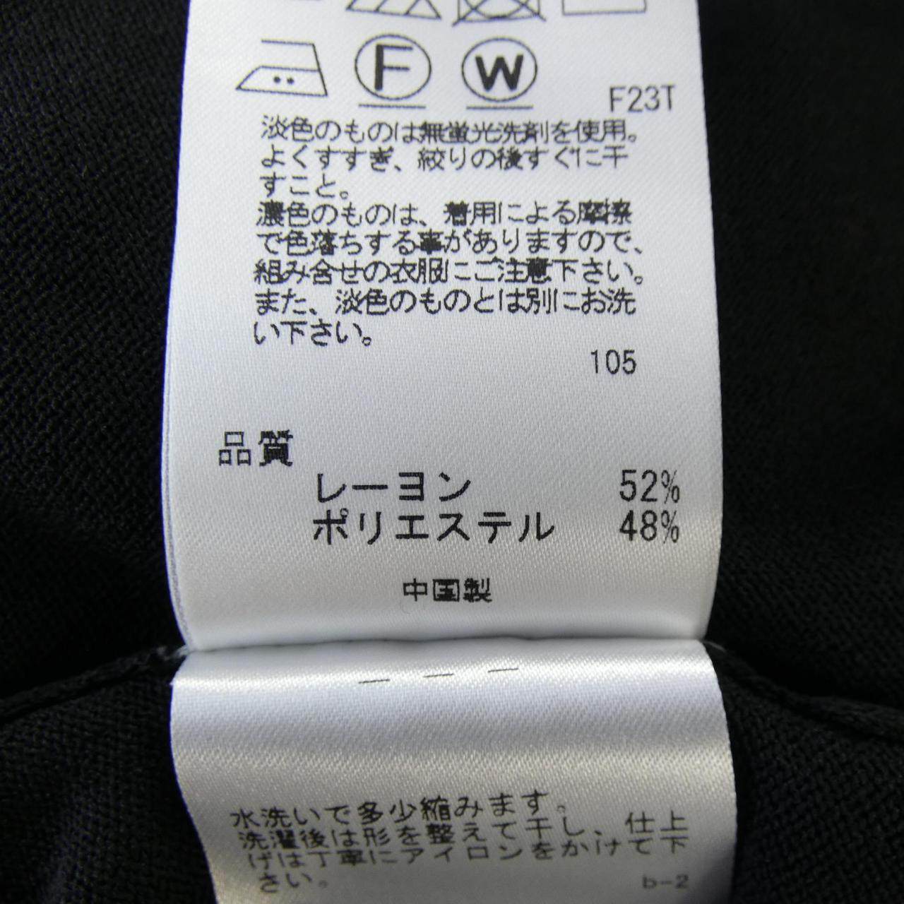 トッカ カーディガン