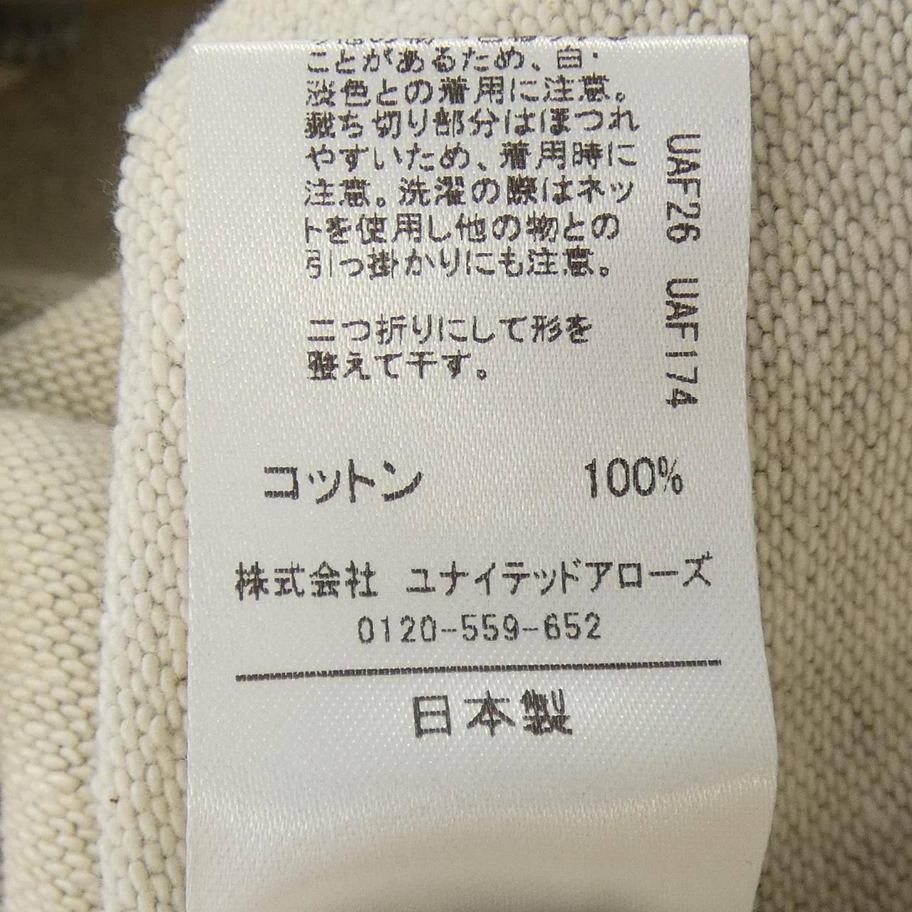 アストラット パンツ