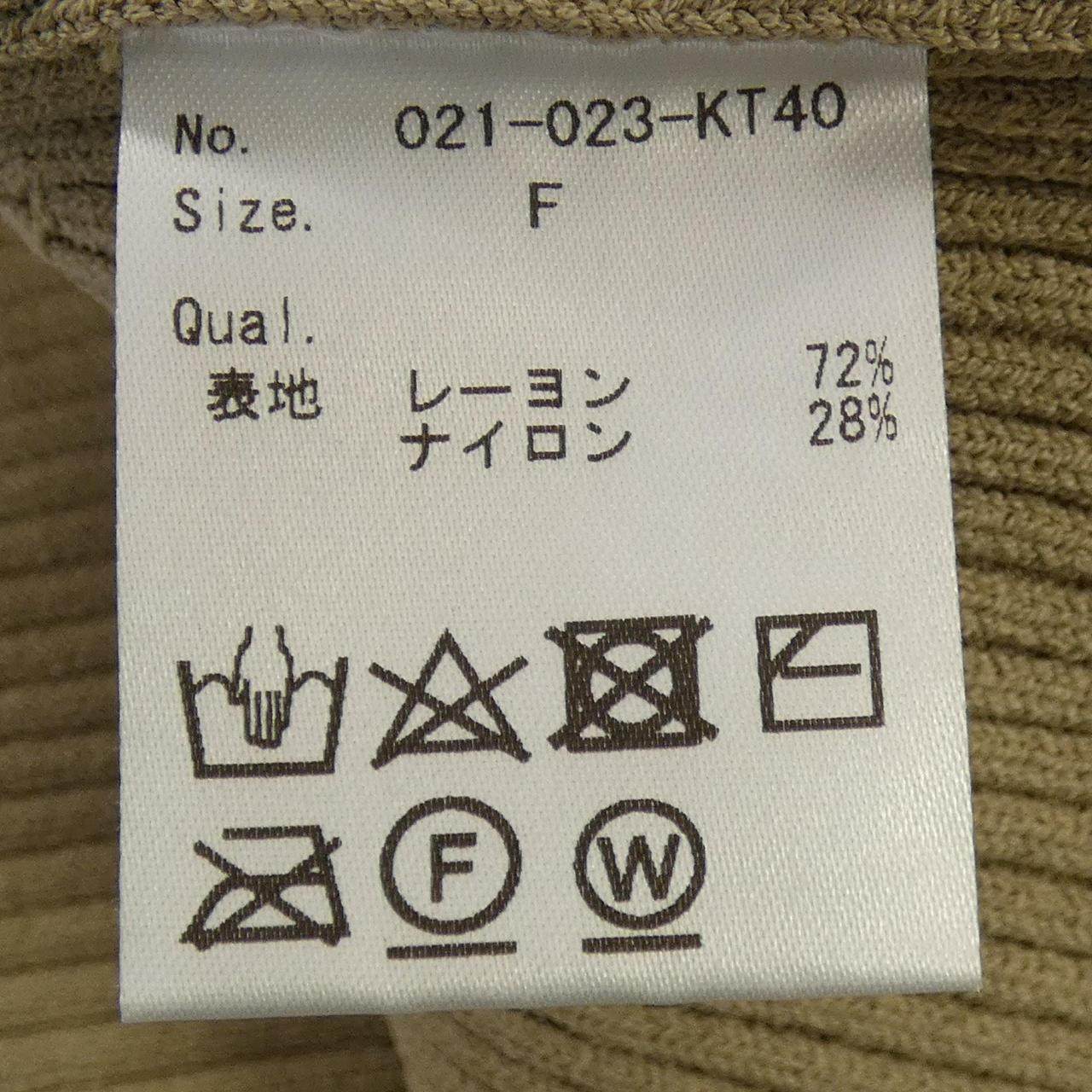 イロット ニットトップス