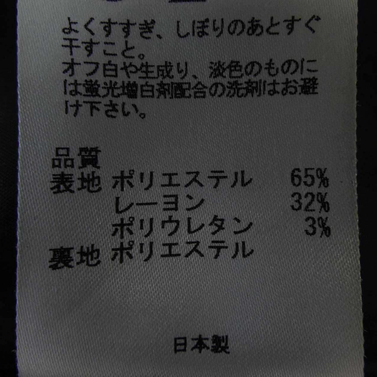 オープニングセレモニー スカート