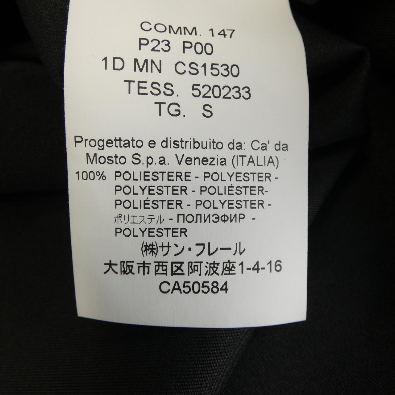セブンティ ウールコート