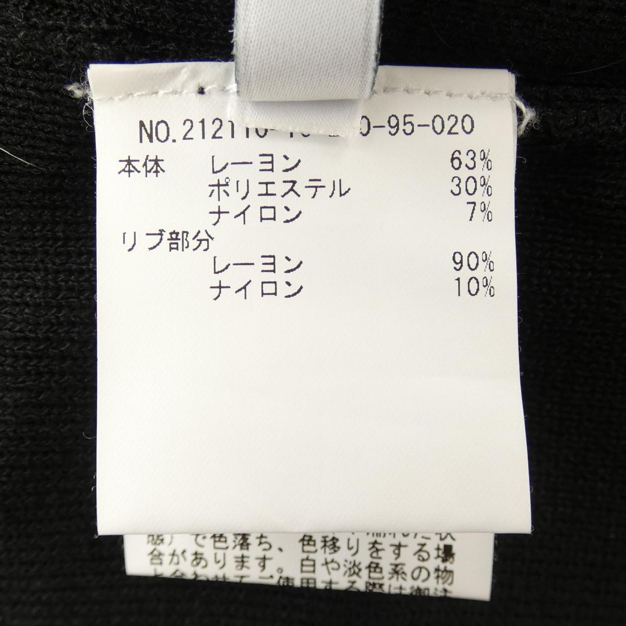 ルルウィルビー トップス