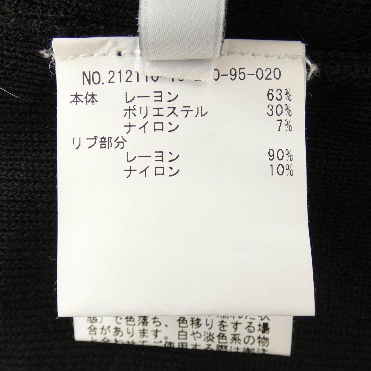 ルルウィルビー トップス