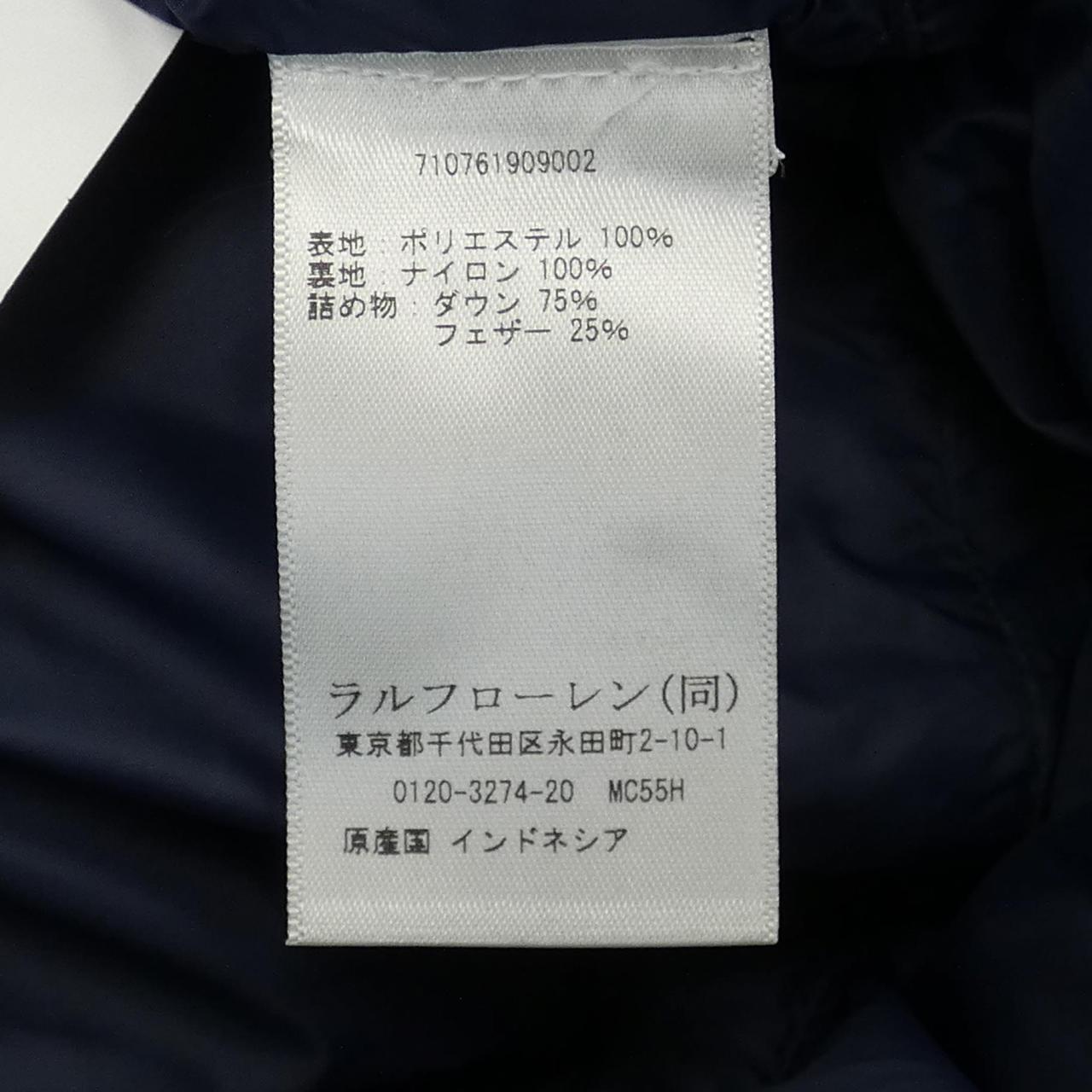 ポロラルフローレン ダウンベスト