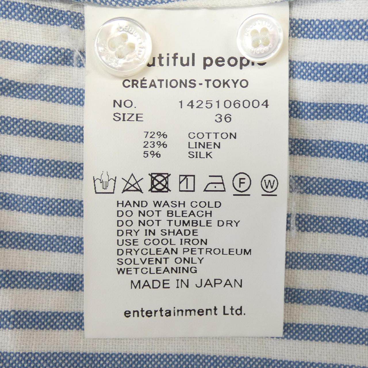 ビューティフルピープル シャツ