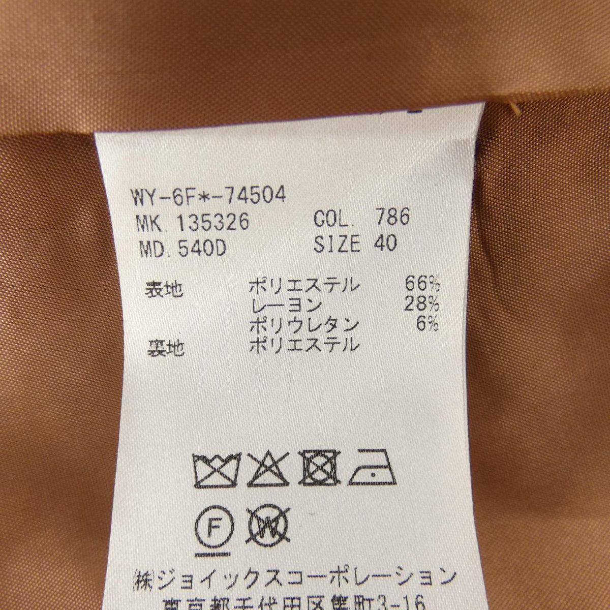 ピーエスポールスミス ワンピース