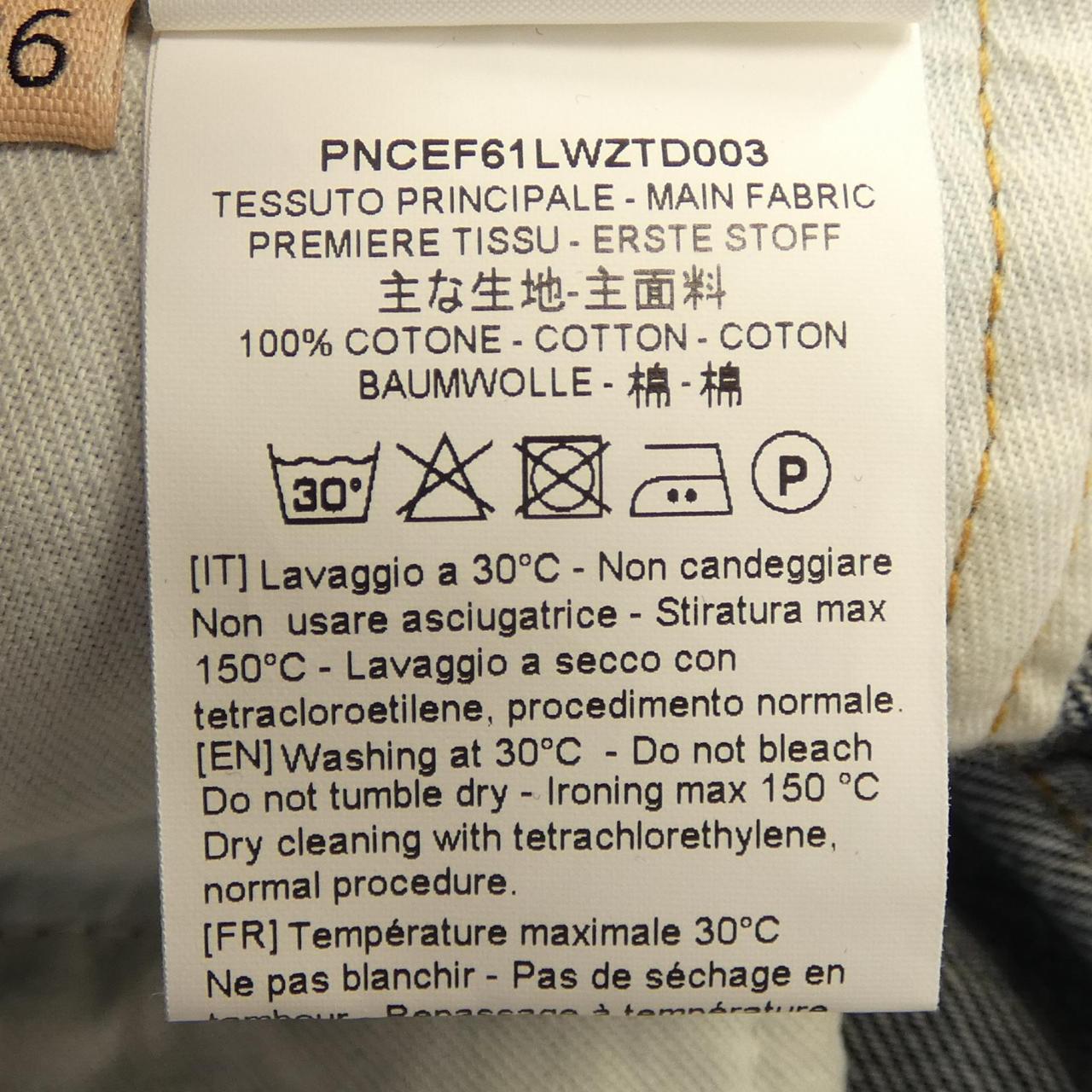 プランシー ジーンズ