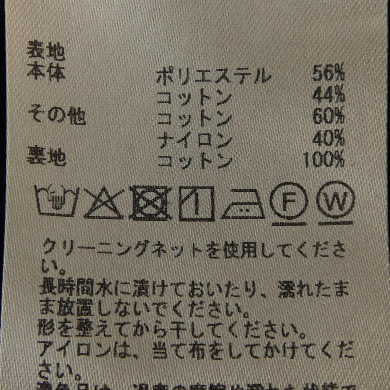 プレインピープル ワンピース