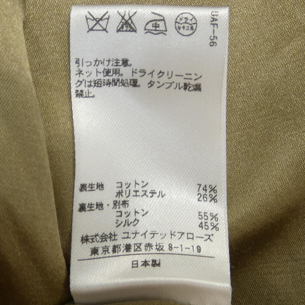 ドゥロワー スカート