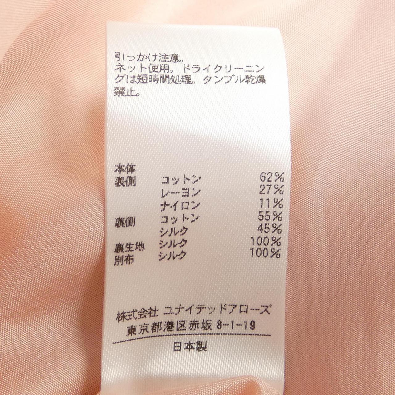 ドゥロワー スカート