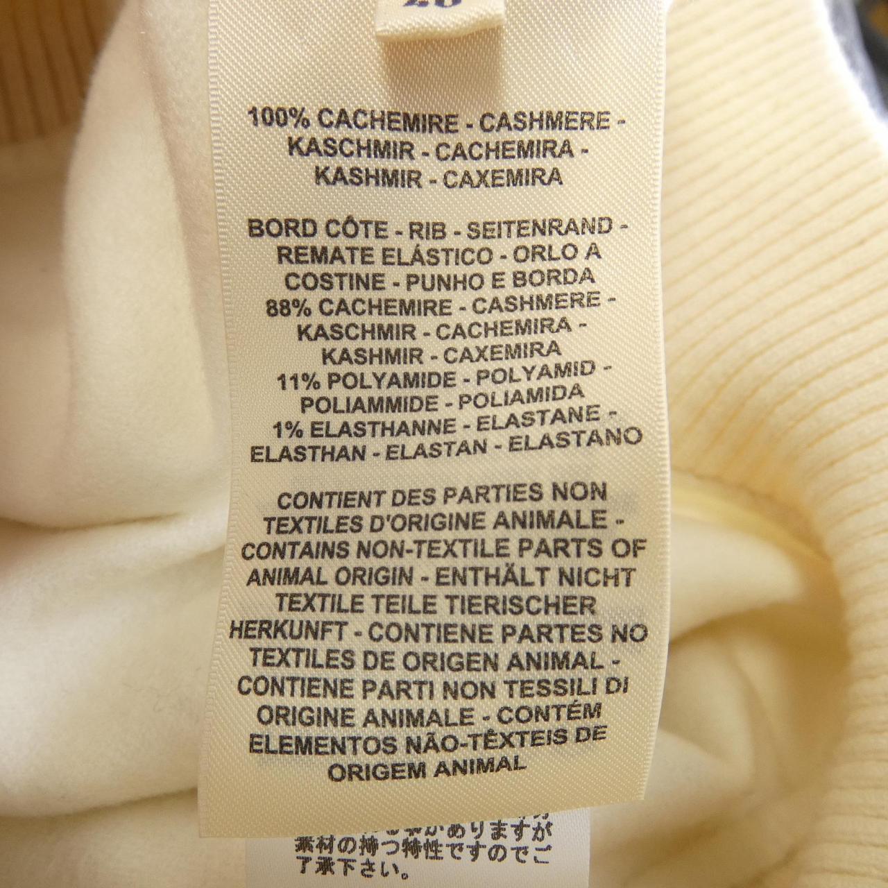 エルメス ダブルフェイス カシミヤジャケット