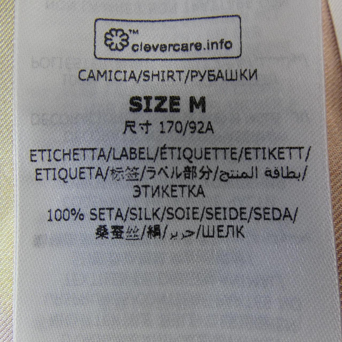 ステラマッカートニー コットンシャツ