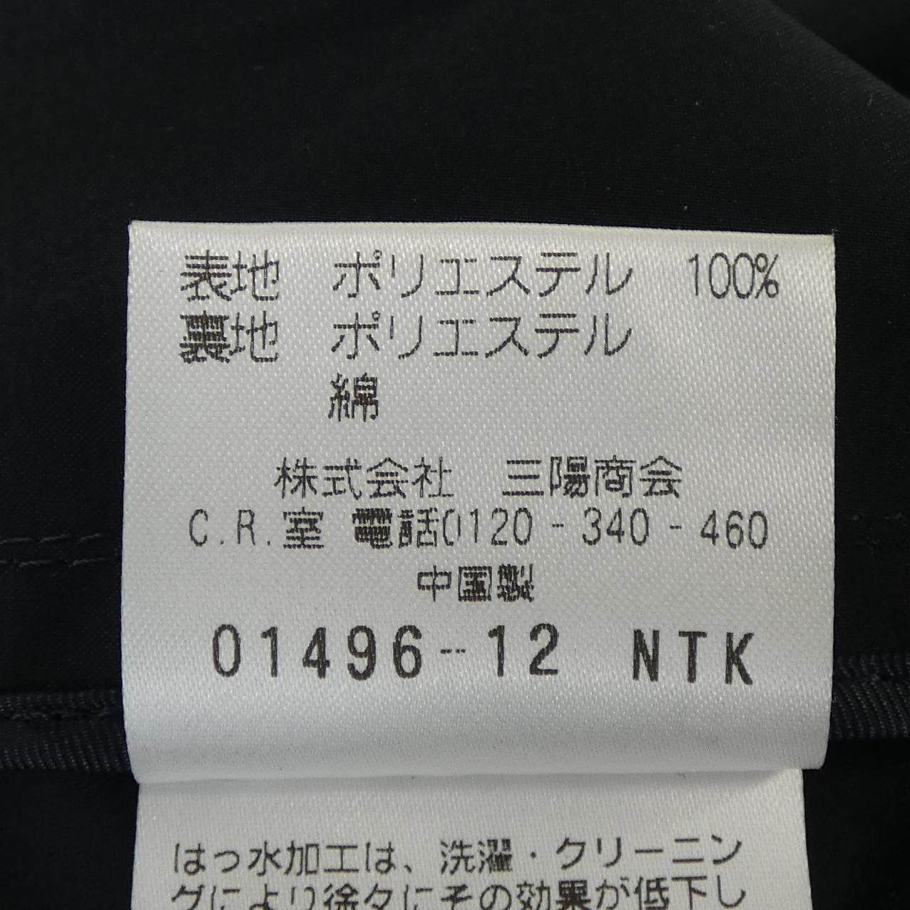 マッキントッシュフィロソフィー ウールコート