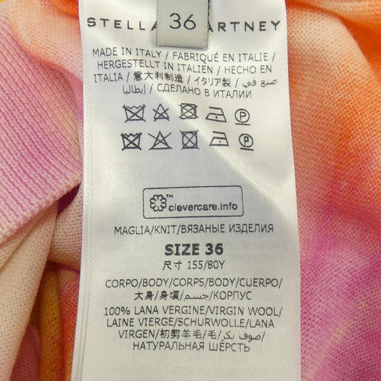 ステラマッカートニー ニット
