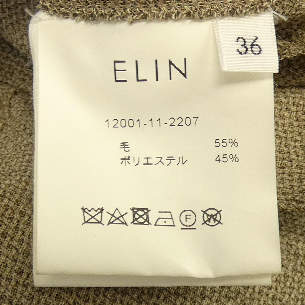 エリン ワンピース