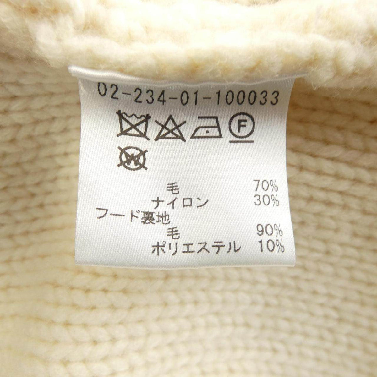 エストネーション ロングカーディガン
