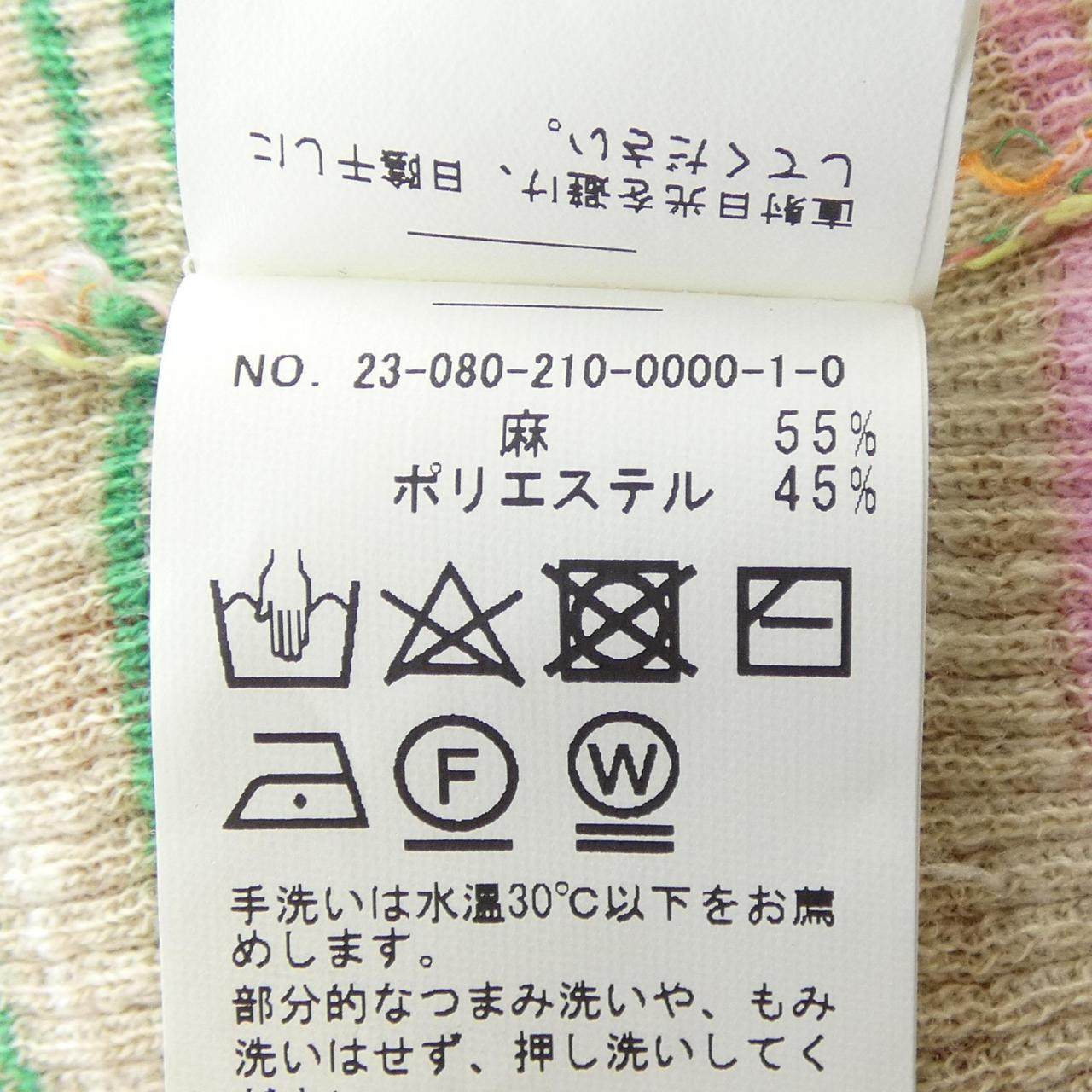 ロベルトコリーナ ニットベスト