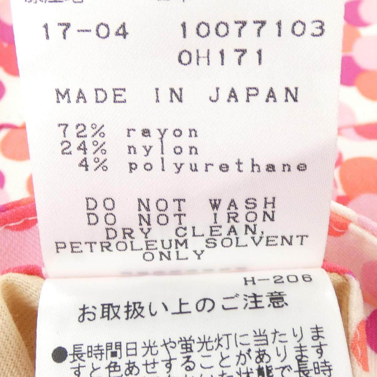 マスターバニーエディション パンツ