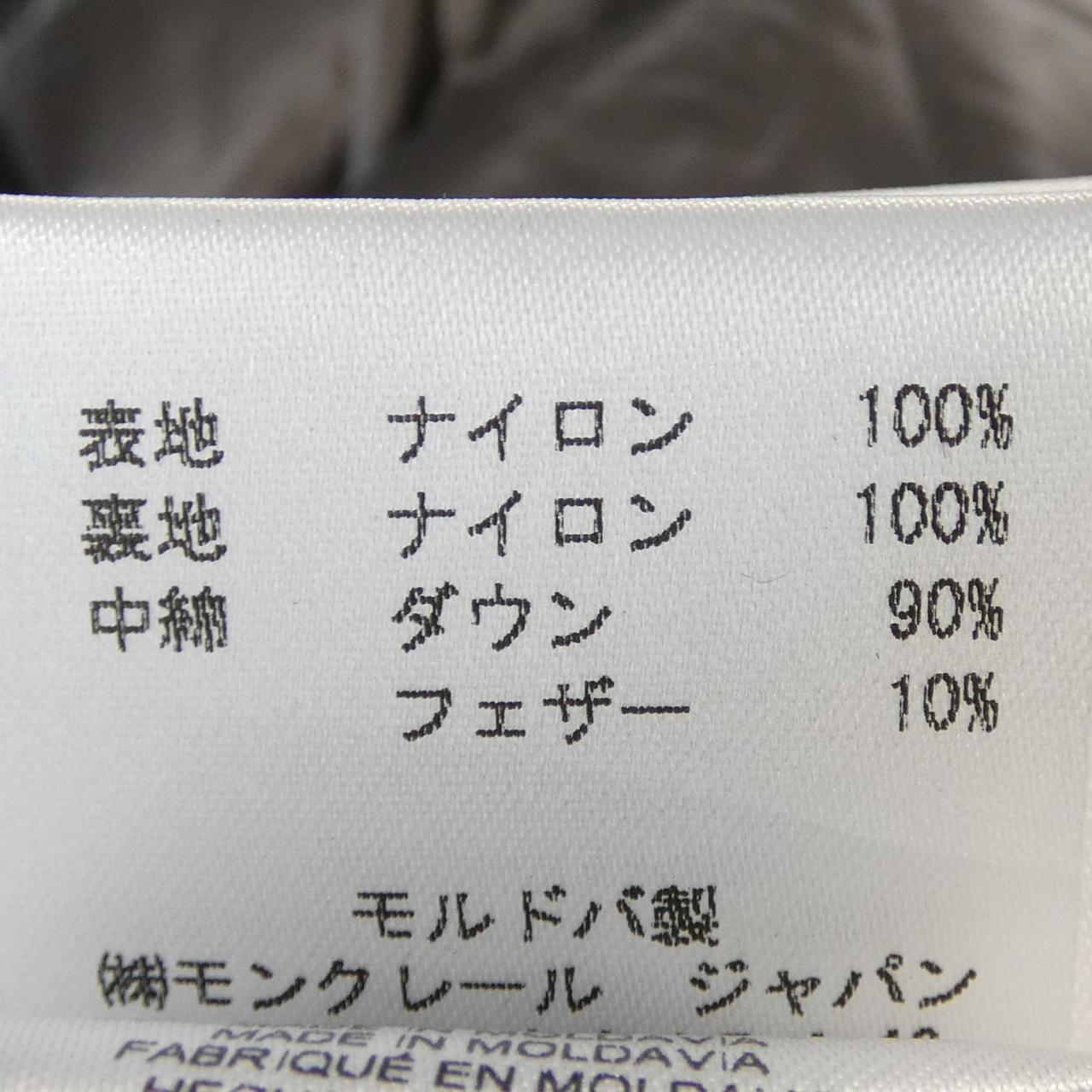 モンクレール GUI ダウンベスト
