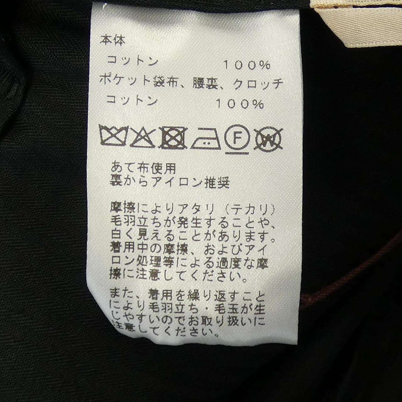 エルメス パンツ