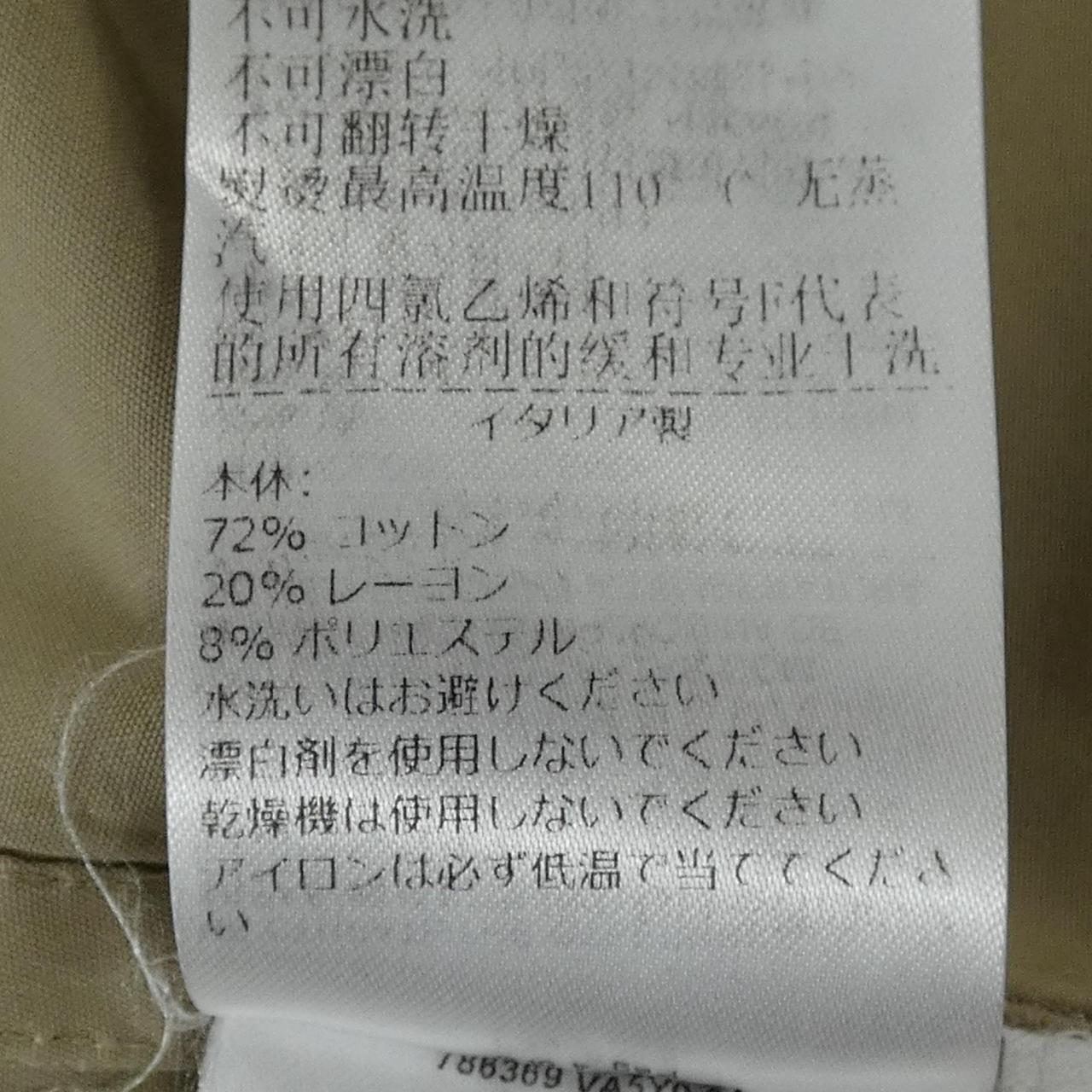 ボッテガヴェネタ スカート