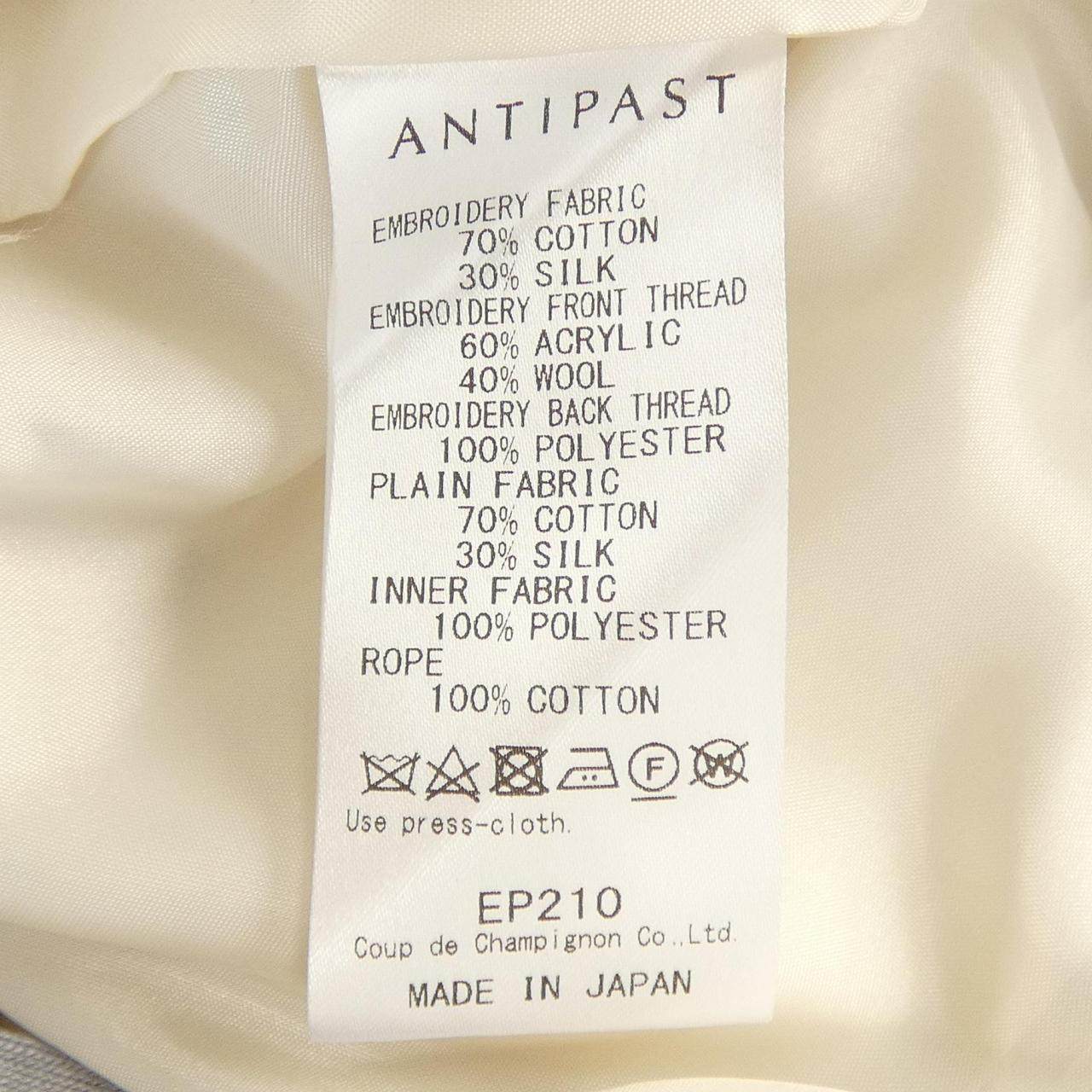 アンティパスト パンツ
