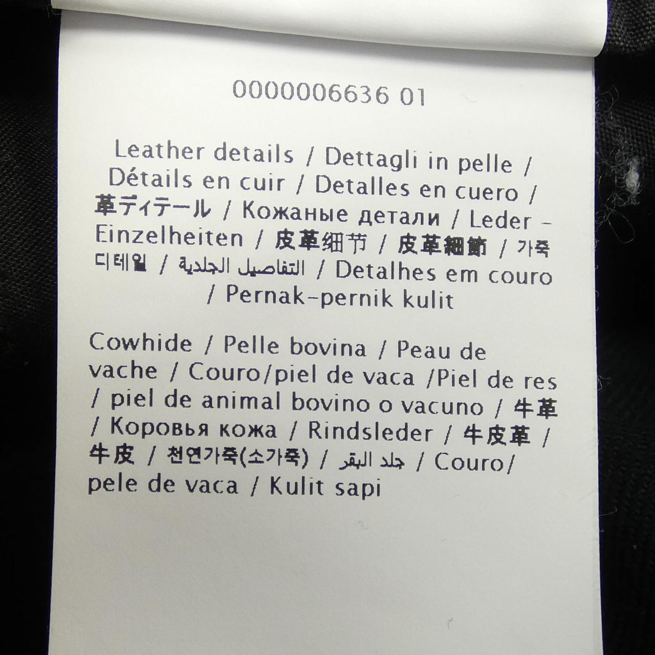 ヴァレンティノ ジーンズ